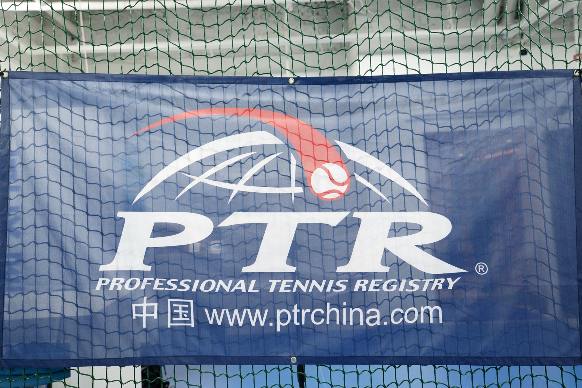 PTR（Professional Tennis Registry）是什么？