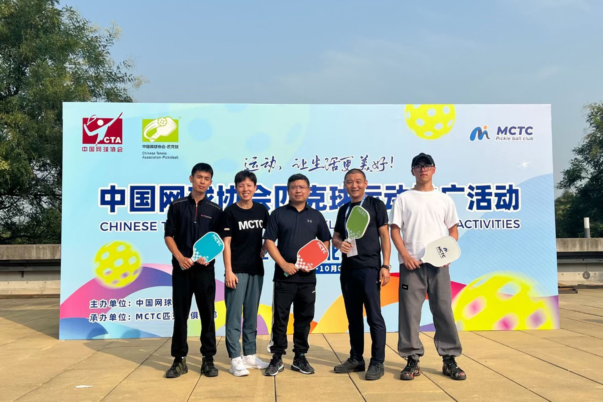 赵老师携团队走进匹克球活动现场！并受到文俪原老师接待！